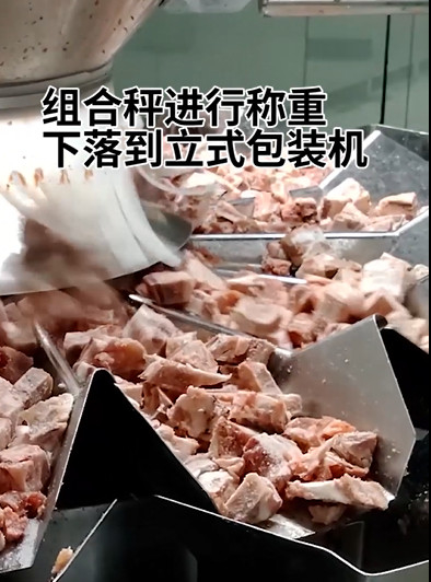 20 sacos/Min Multihead Weigher Packing Machine para o produto gelado do osso da carne