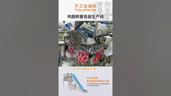 Máquina Automática Industrial de Classificação e Separação de Peso de Carne, Vegetais, Frutas e Frutos do Mar